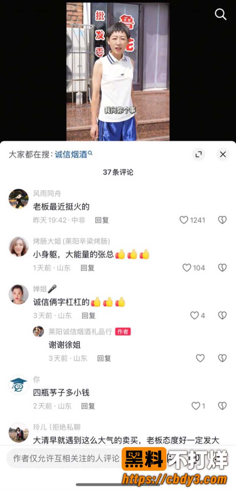 女兵张姐21