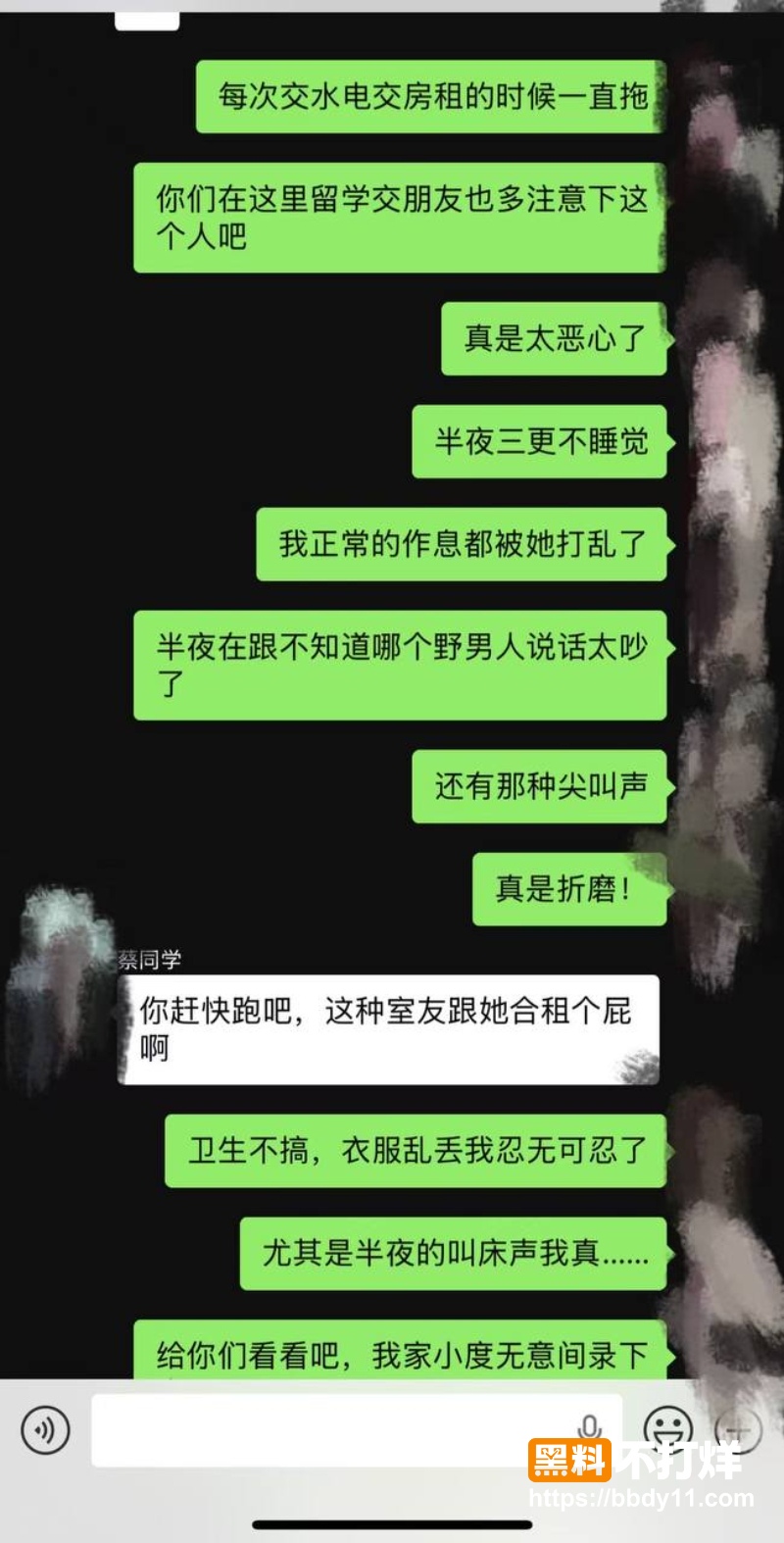 悉尼UTS商科研究生肖某某 14