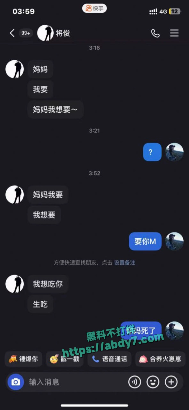 达日加垭口骚货47秒抠逼视频流出 4