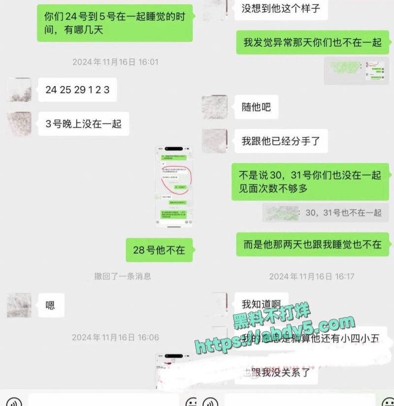 抖音118W粉丝网红kk饿了知三当三 8