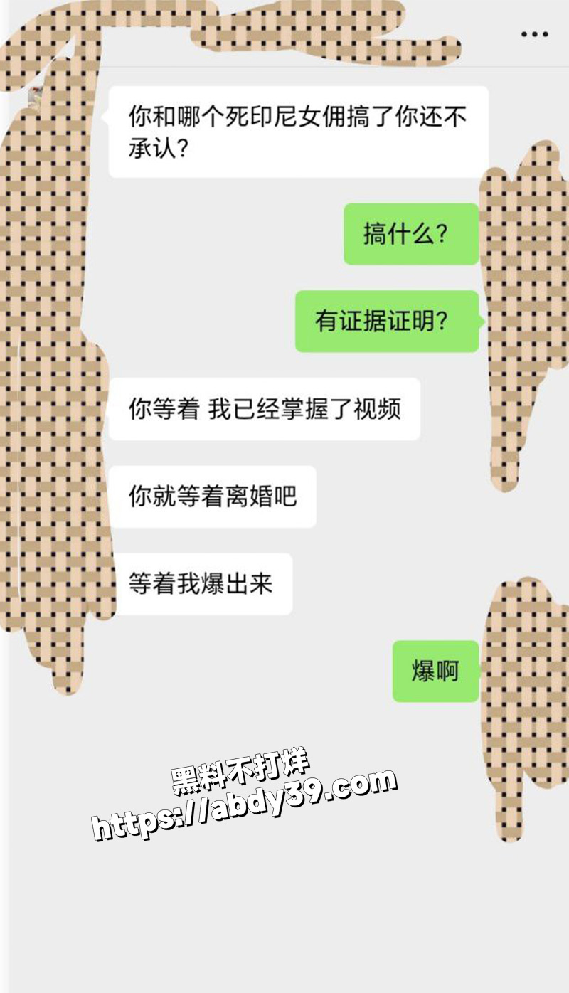 马来西亚最新大瓜.jpg5