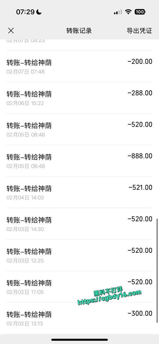 上海大骚货神奶萌，忽悠门槛哥，花了六千多就发了两个视频2