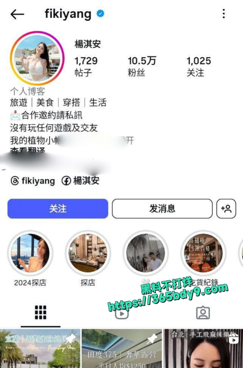 IG旅行博主杨琪安