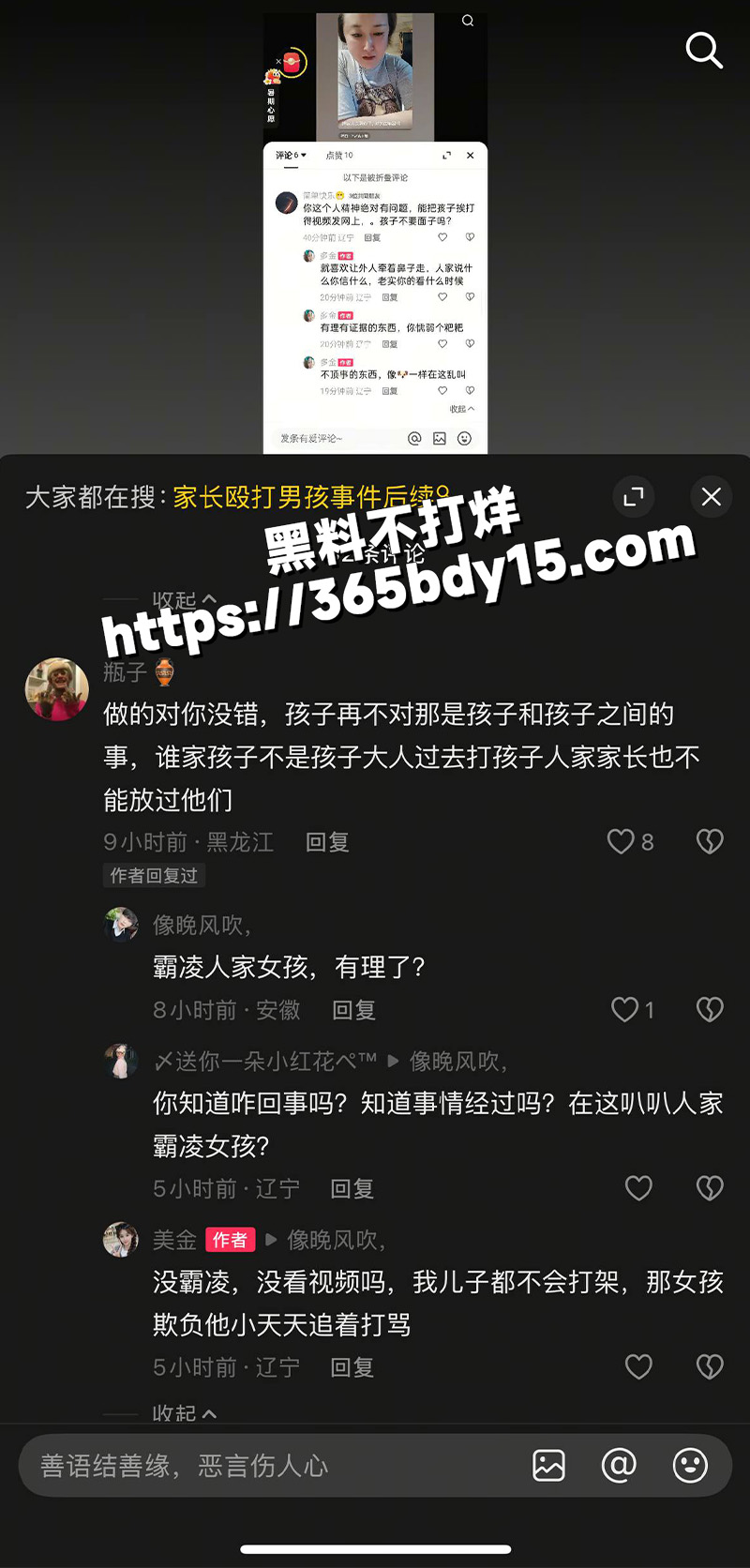 辽宁营口5