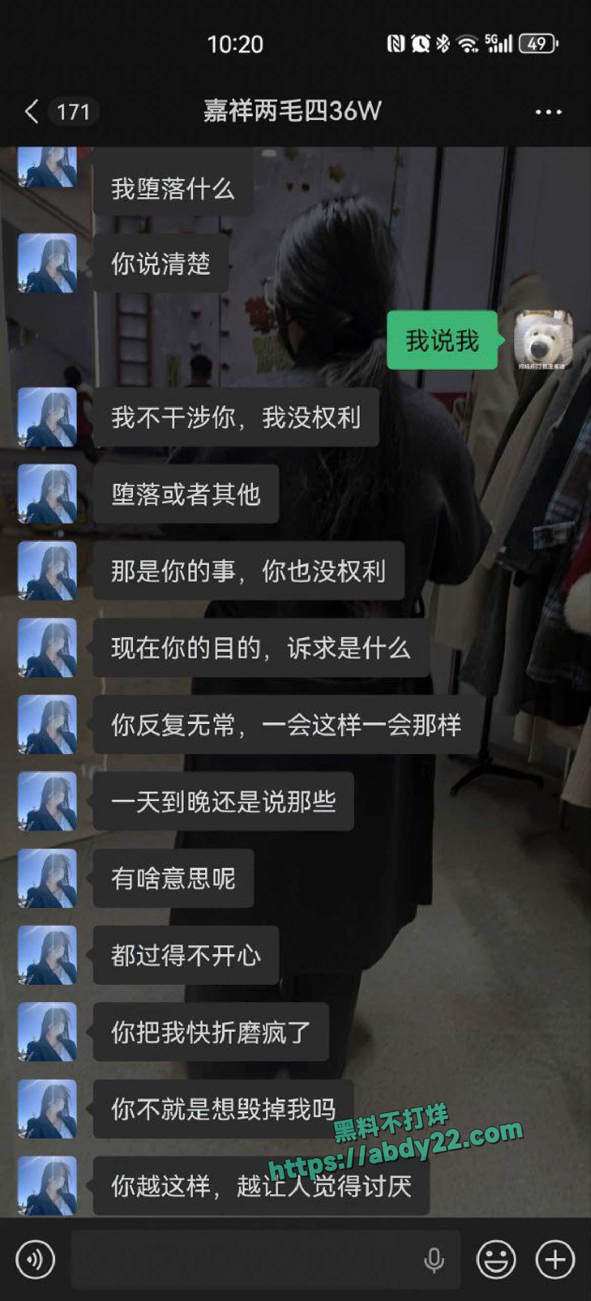 山东长途货车司机揭露女友偷人 22