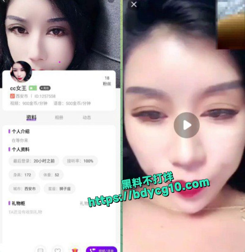 宁夏吴忠市王莉抖音是名媛女神线下是群p约炮的骚母狗1