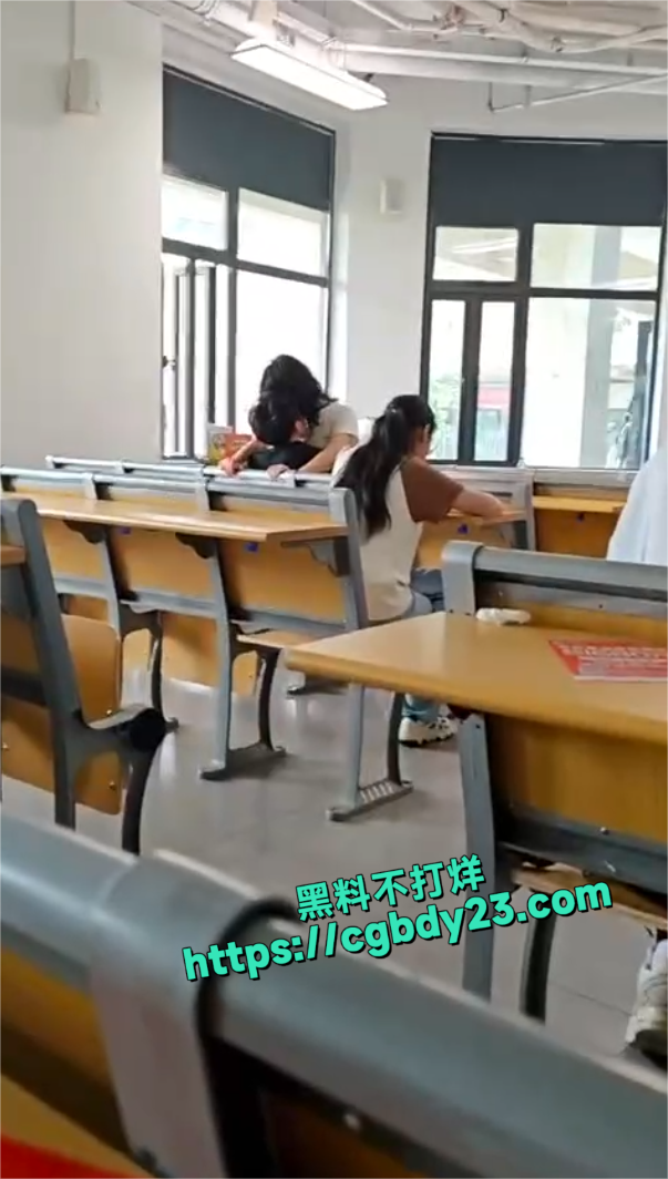学生胆子真大3