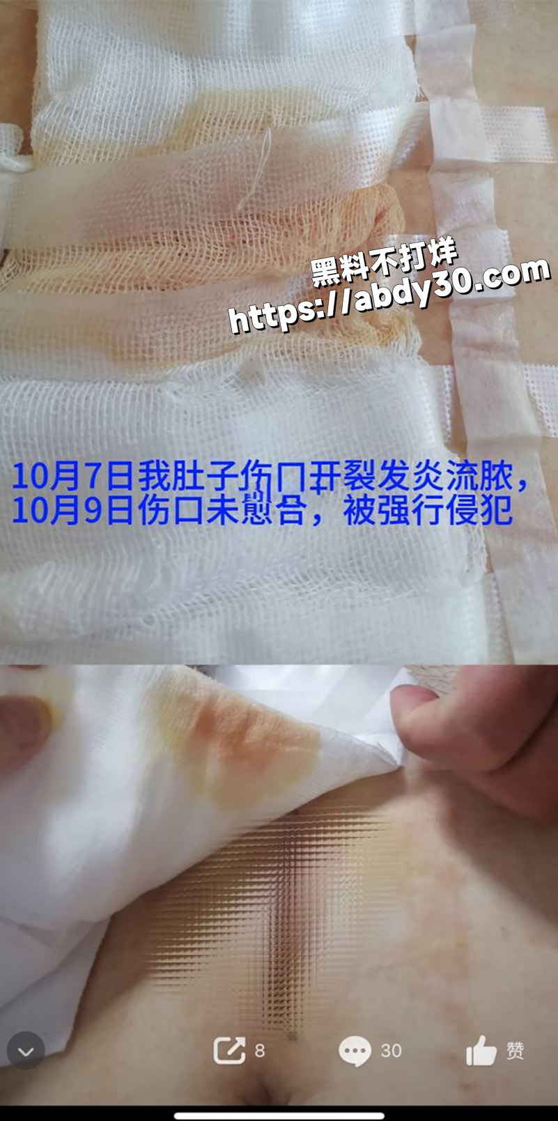 莆田涵江塘头学校领导违背妇女意愿9