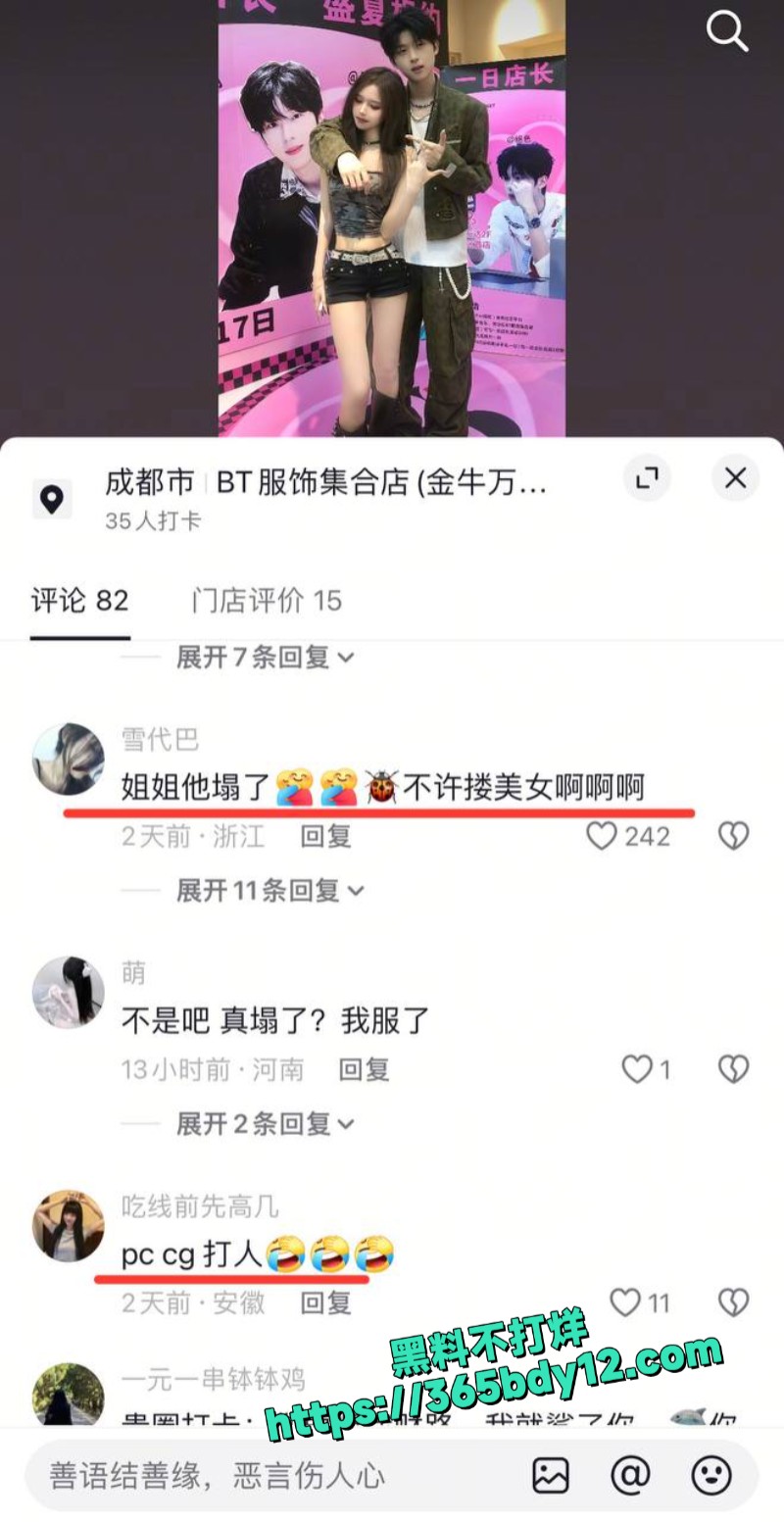 磕磕杰