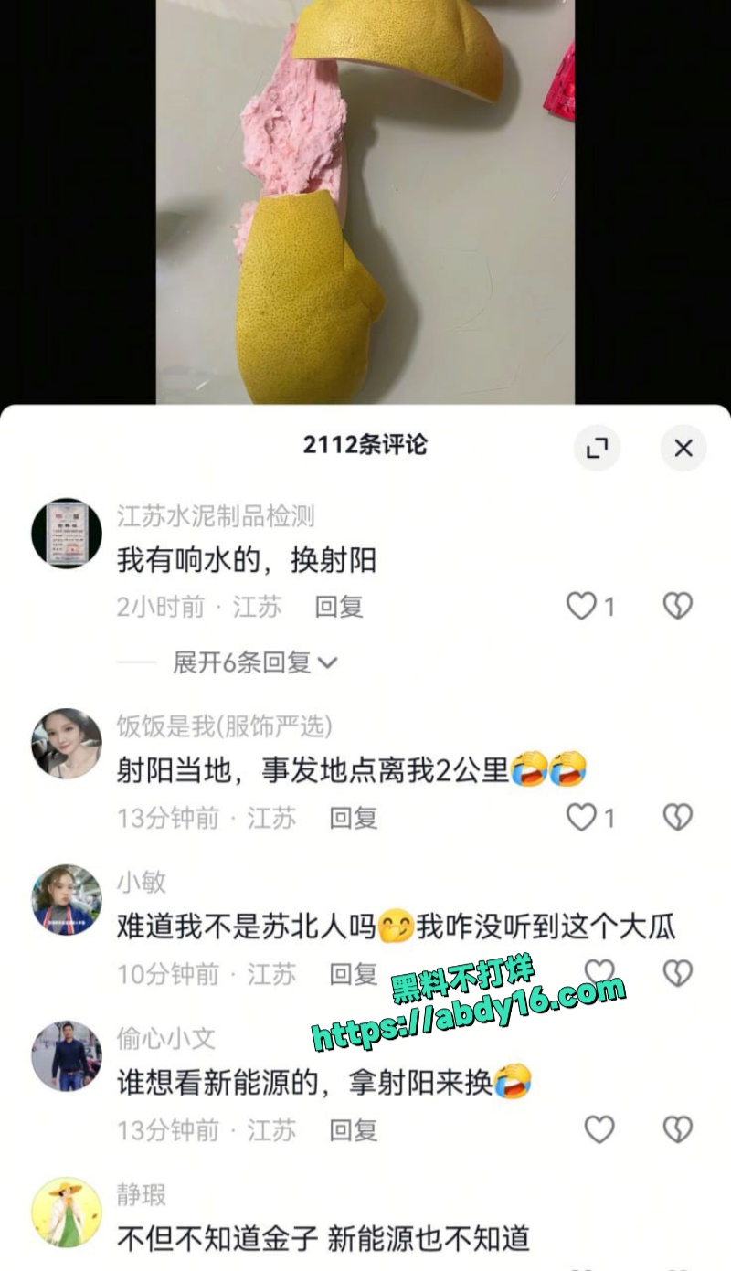 全网疯求射阳盐城周大福一拖三 5