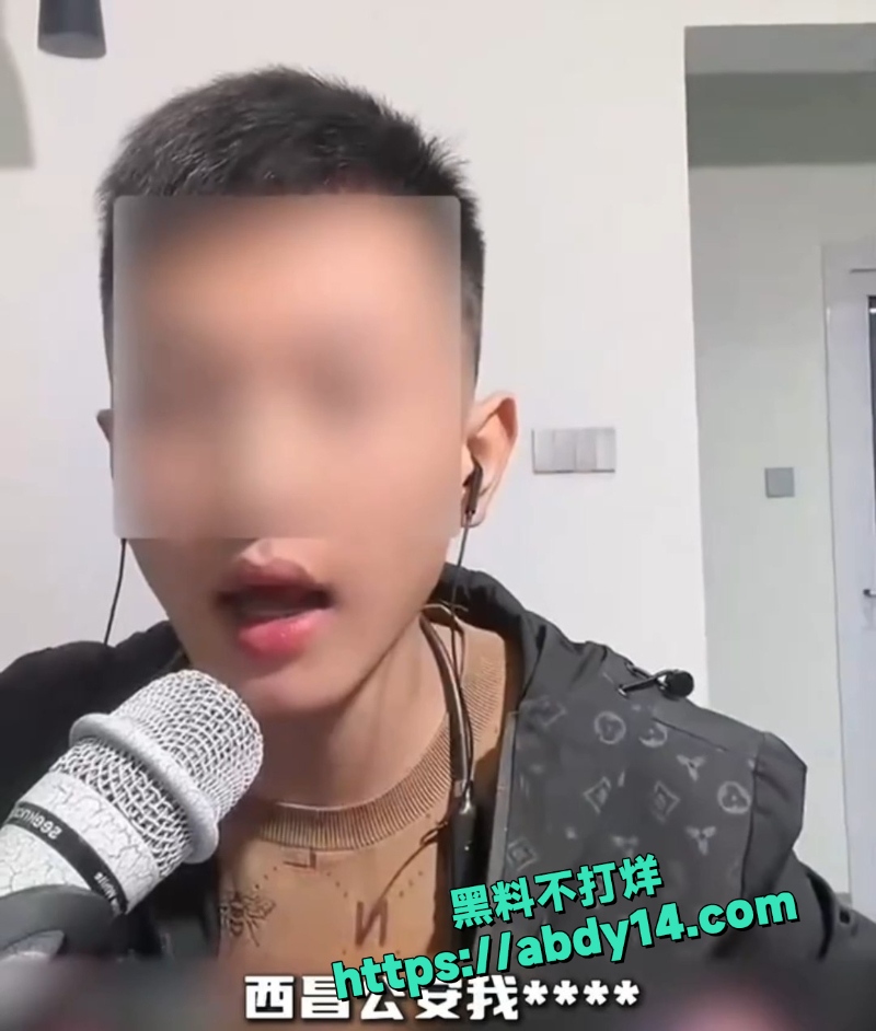 西昌男子直播骂公安被抓5
