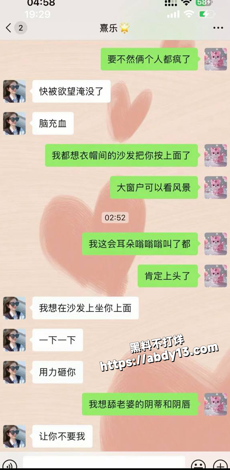 浙江上虞十三弄骚货主播小君40