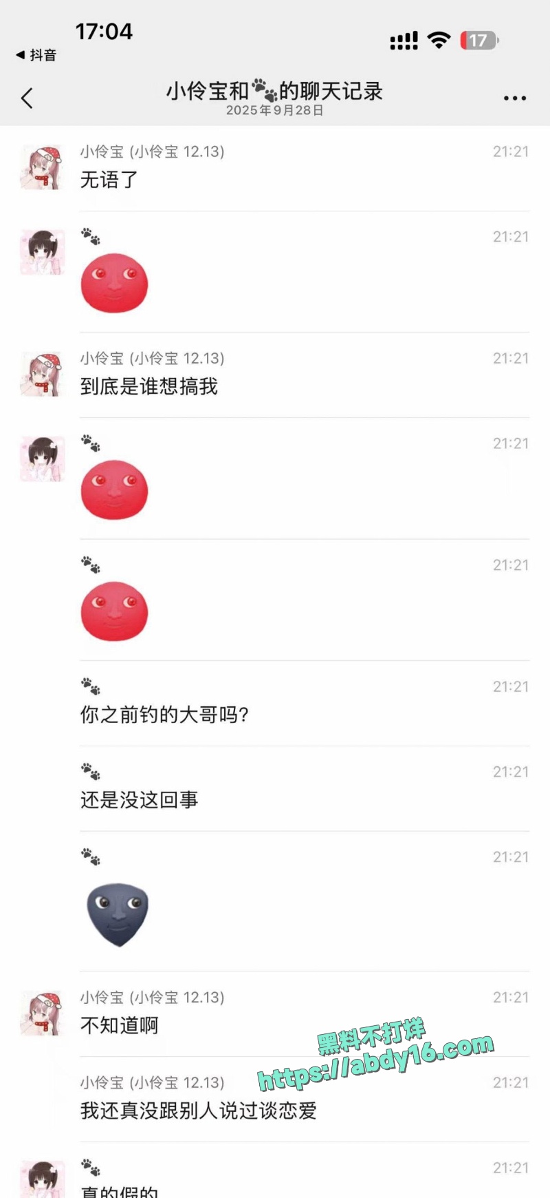 小伶宝和绿毛龟撕逼 18