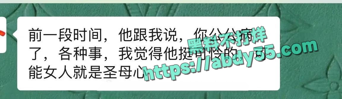 山东烟台大季家嘉祥小区马老师 10