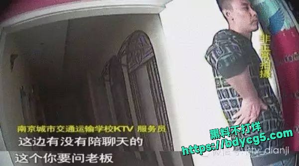 南京应用技术学校