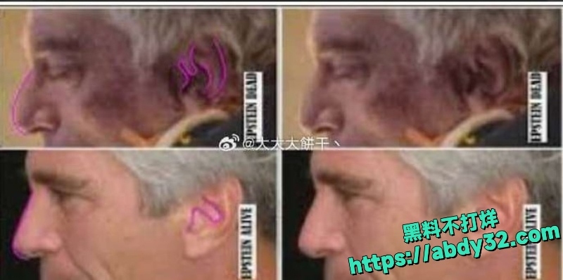 爱泼斯坦自缢后照片首公开 16