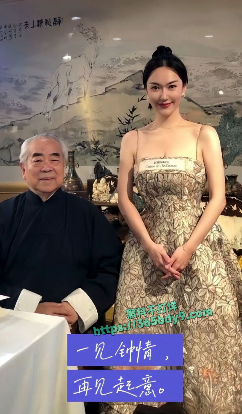 书画大家范曾小50岁娇妻被传出轨20