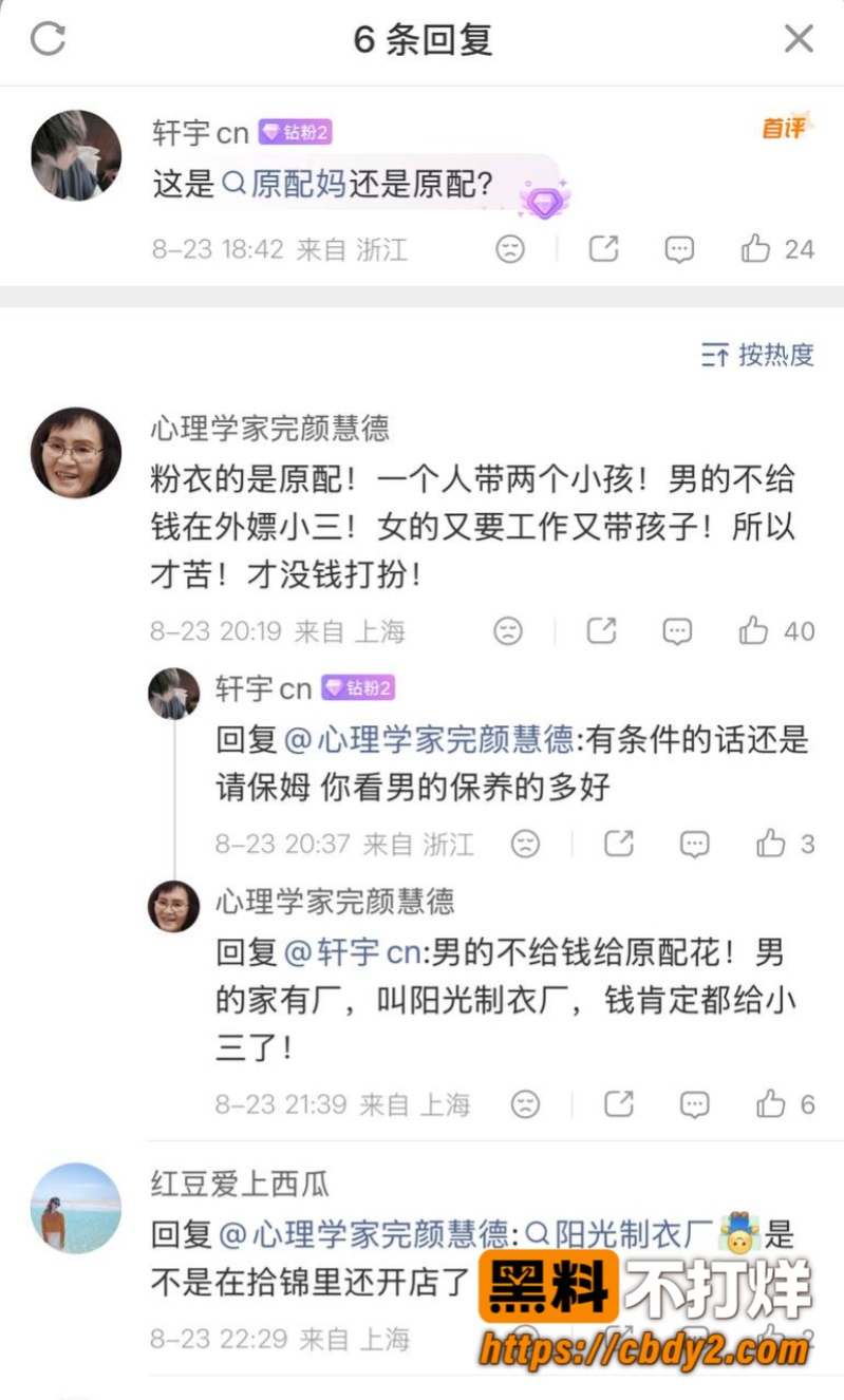 吾悦广场3