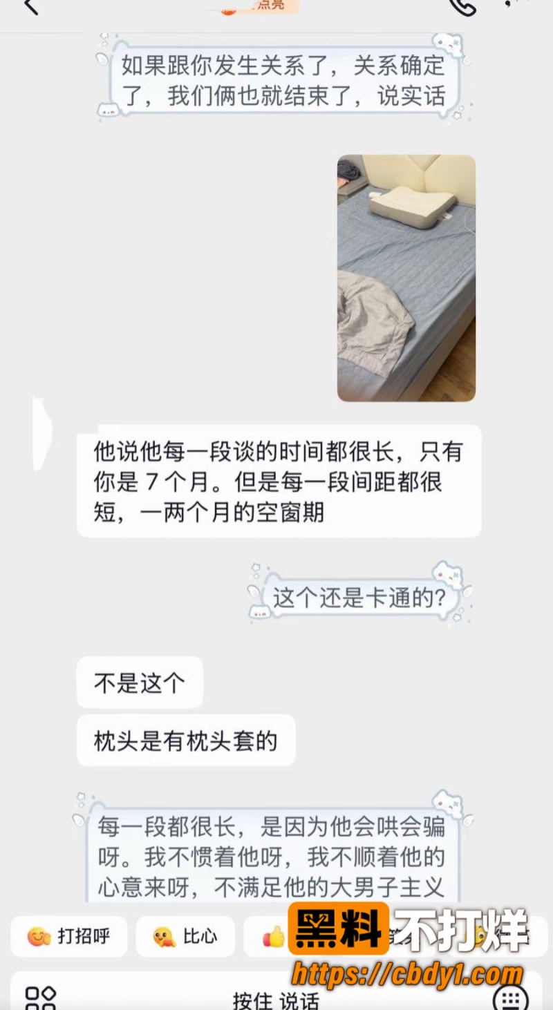 艺小天35