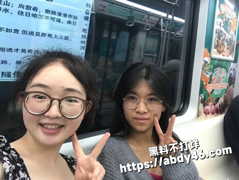 湖南衡阳师范眼镜婊3