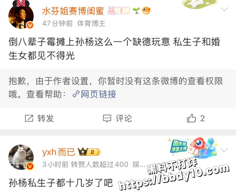 前国家游泳冠军 孙杨19