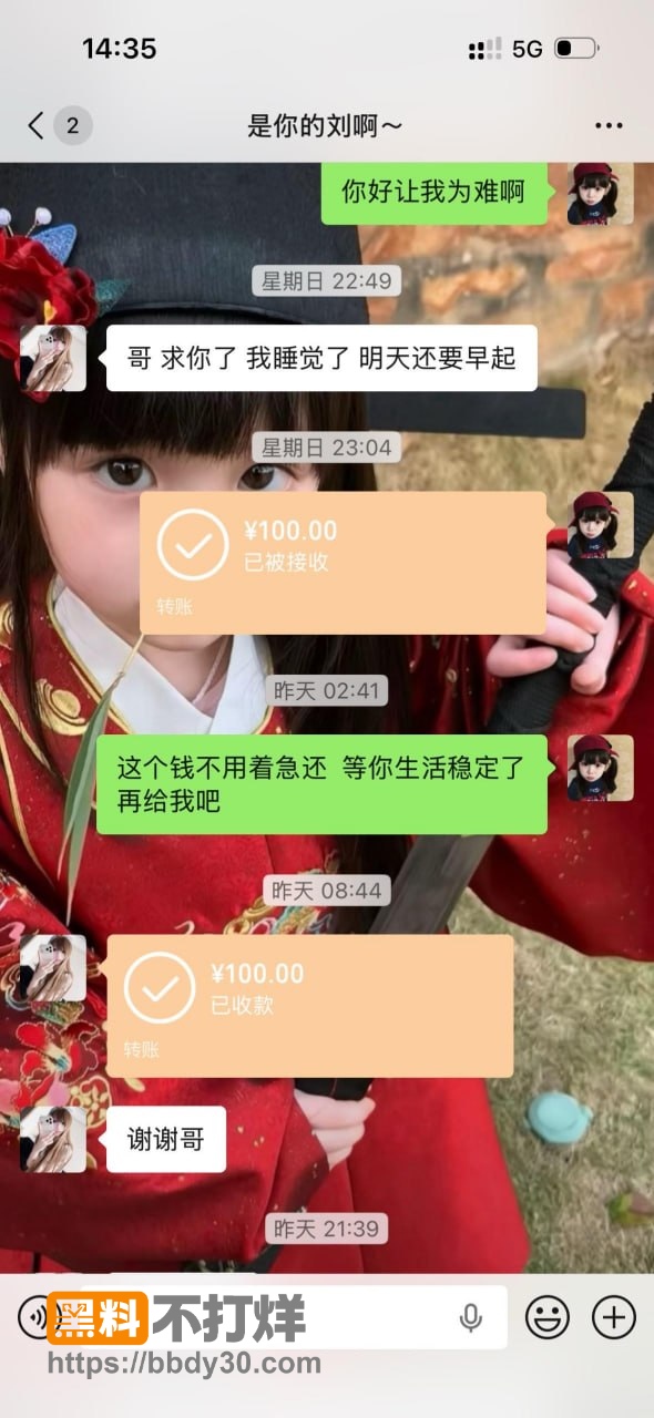崩老头33
