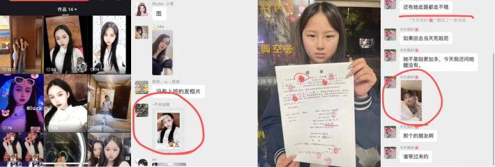 独家曝光来宾烂女 韦张依琳 借钱不还欠下高利贷，为了上头无所不用其极，给两百就给干