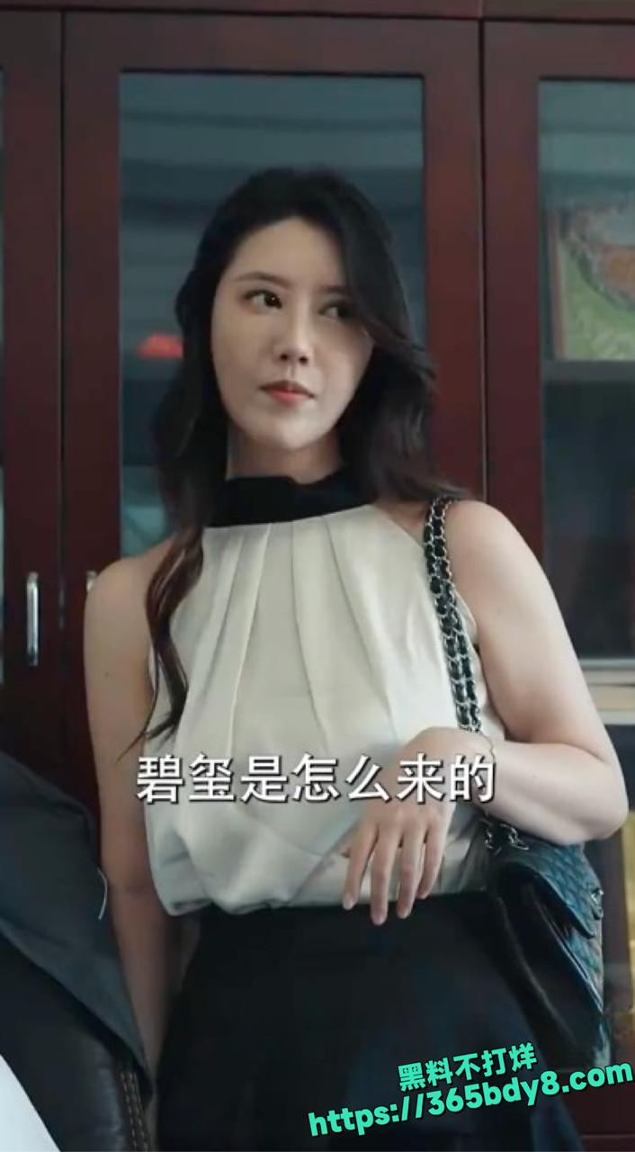 盲人按摩师三天攻略女总裁5