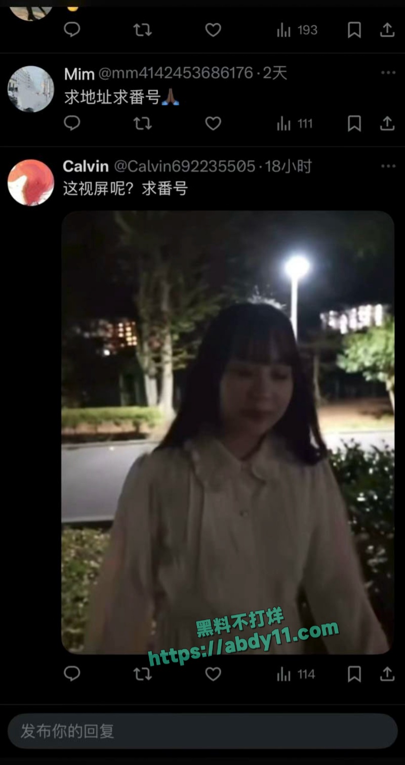 湘西李田田日本下海首秀资源流出 20