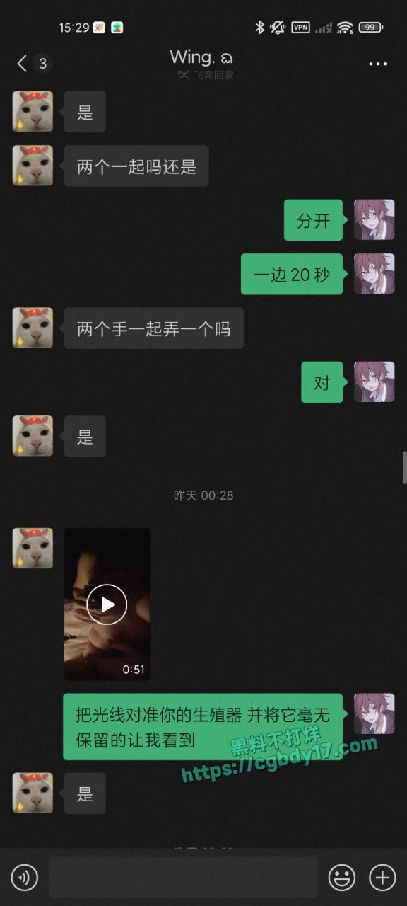 上海某学院的在校19岁女大学生王佳冀 在求主人调教他10