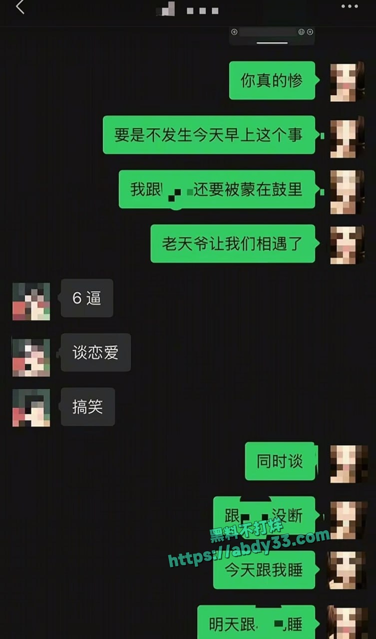 南充白马汇李凯渣男 17