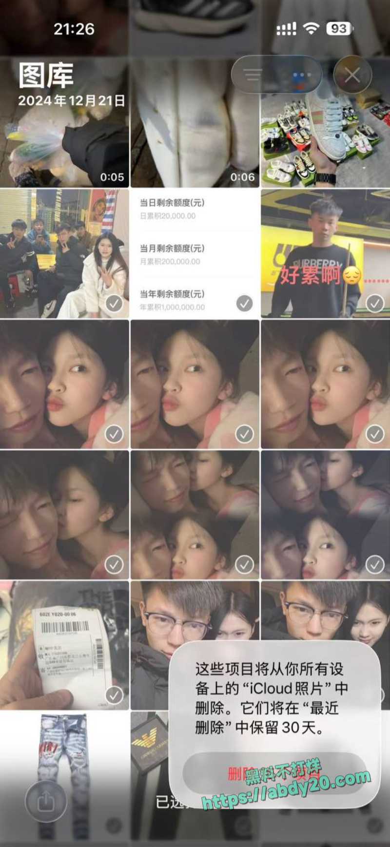 熊大718被绿 8