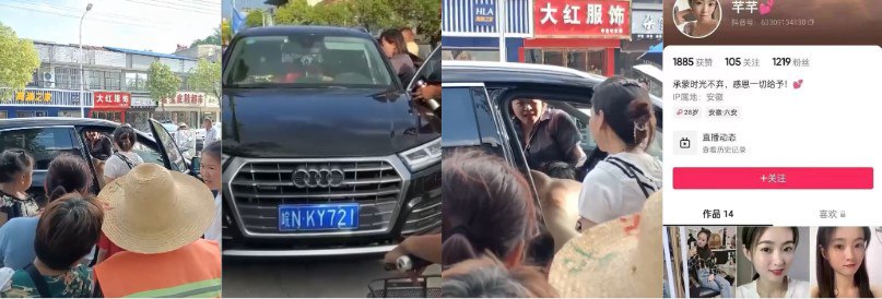安徽 六安 原配当街抓小三 直接把衣服扒光 小三个人信息遭曝光