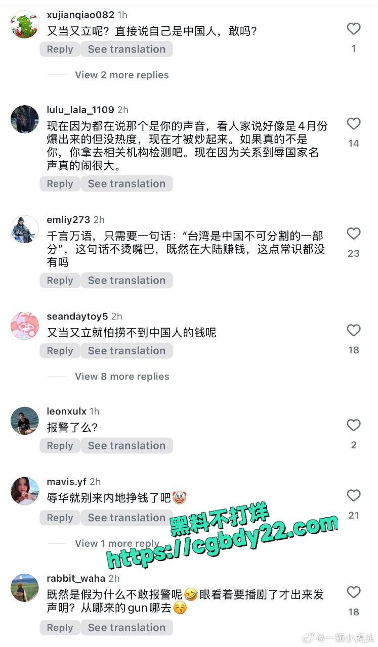 新加坡艺人 李凯馨9
