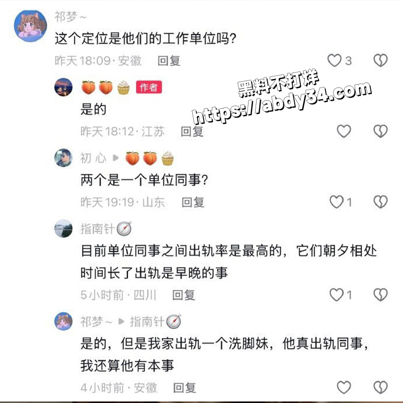 生了二胎发现老公出轨两年