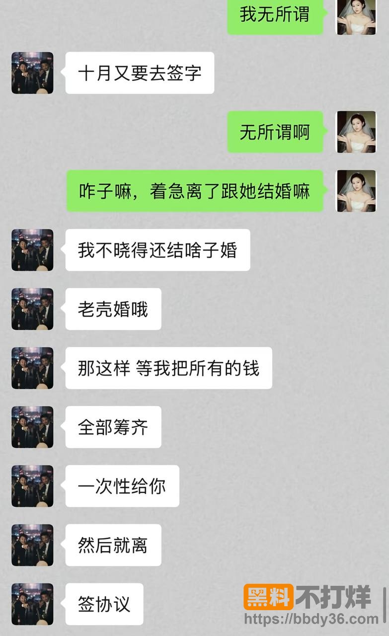 聊天记录22