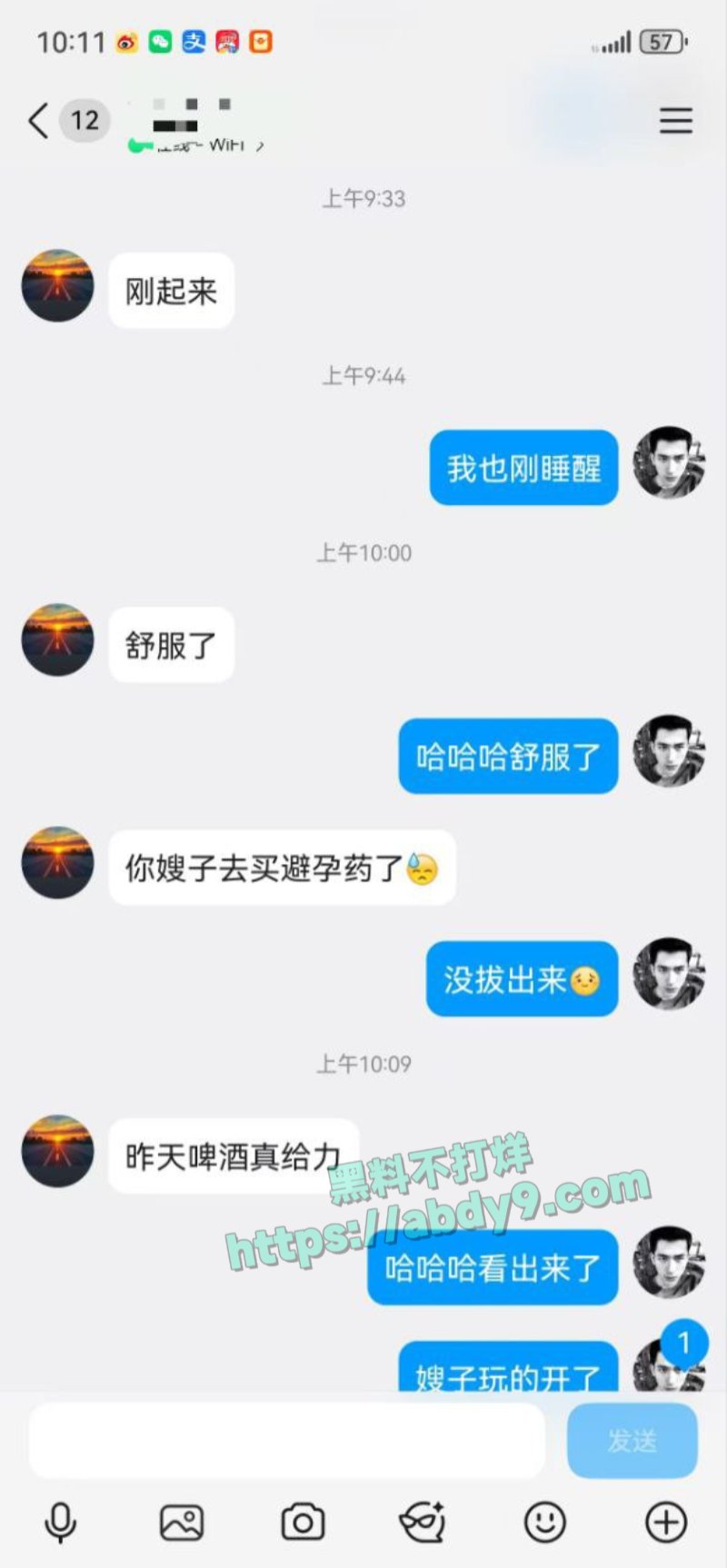 绿帽看着娇妻被单男输出4
