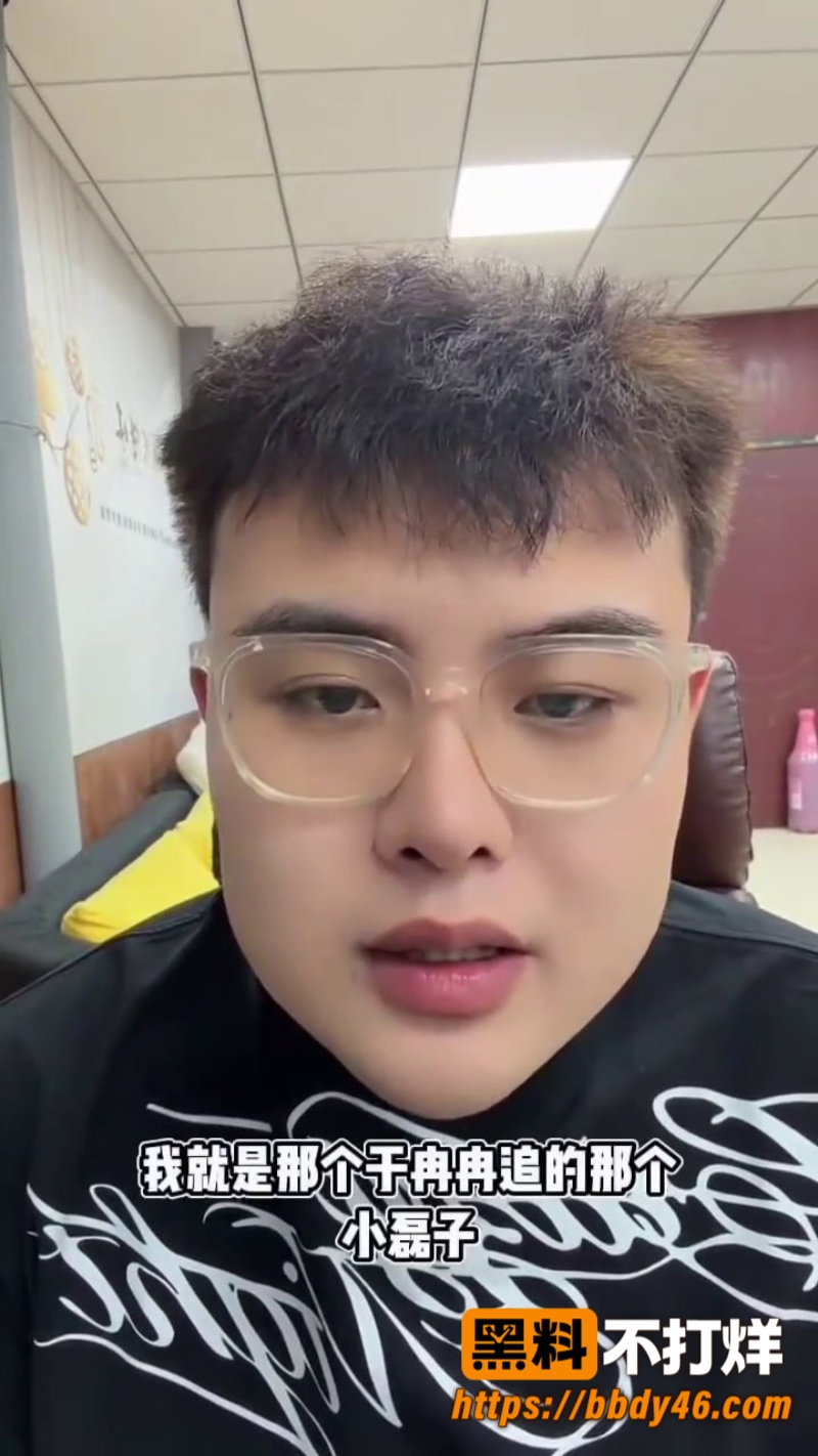 小磊子6