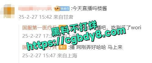 爆料4.jpg