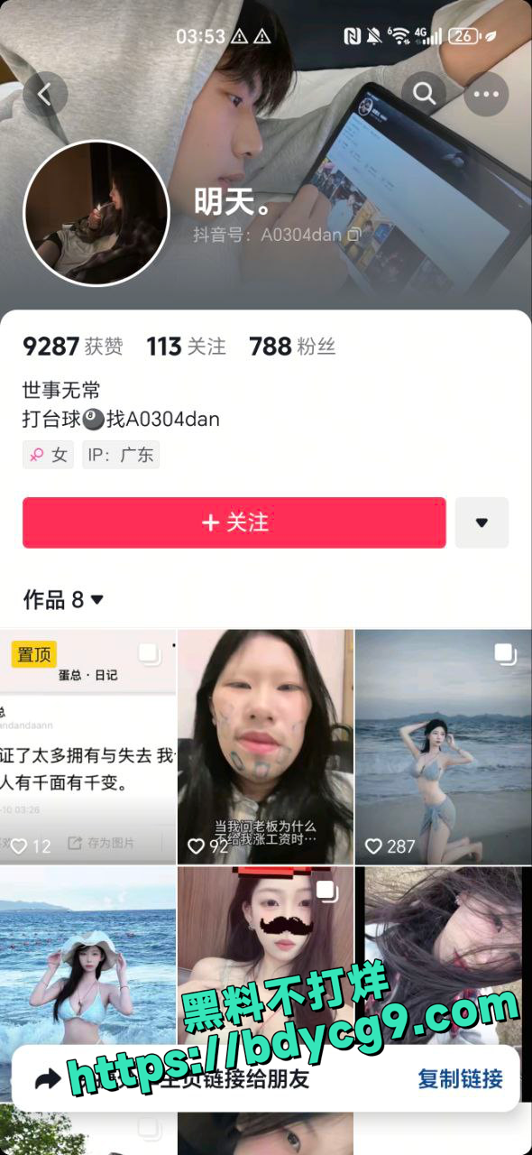 钟意萱别名蛋蛋台球助教私拍流出3
