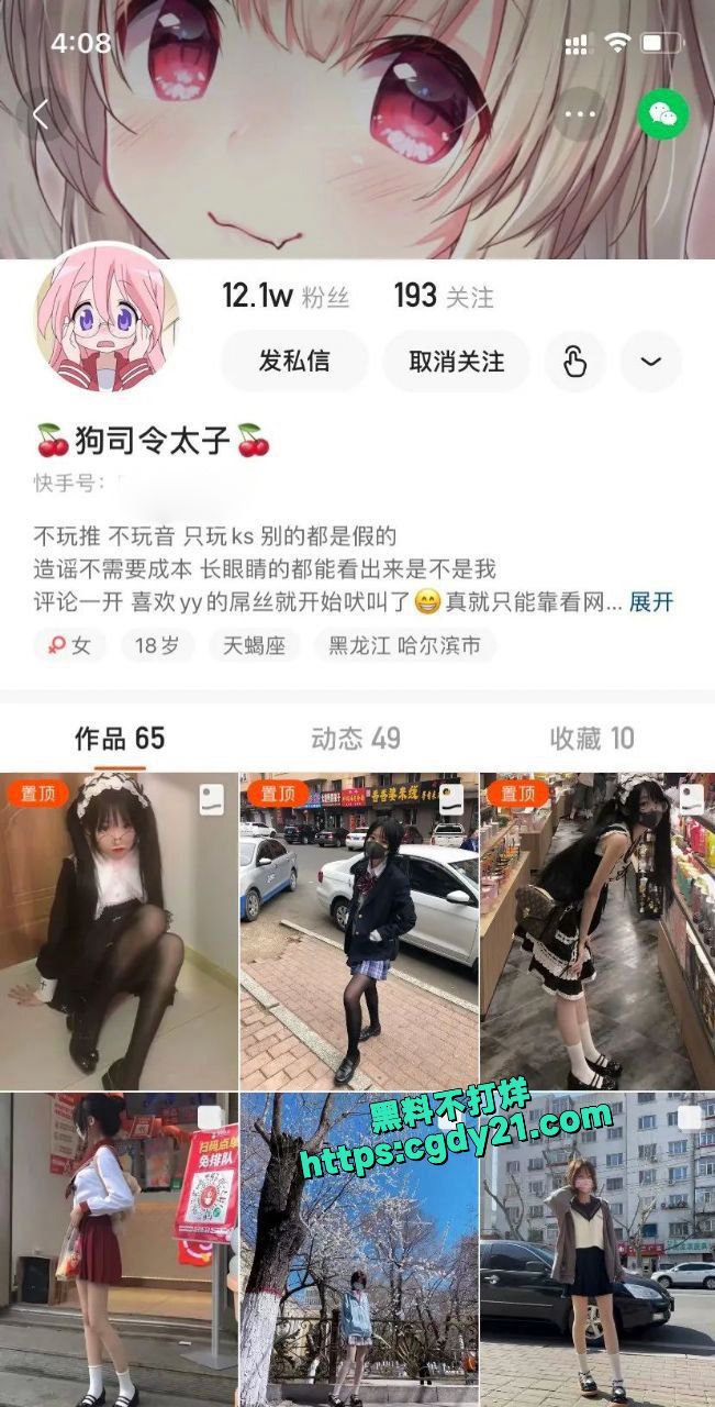 抖音萝莉福利姬 神再佑我璐酱3