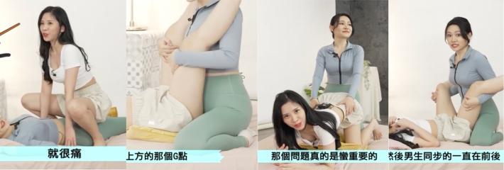 性爱公开课！史诗级教学 还是女人更懂女人 让你们的性爱更加甜蜜！