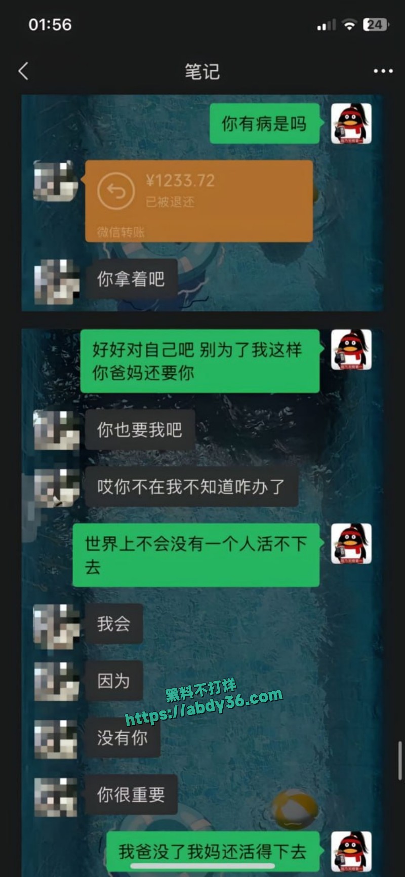 抖音15w粉丝网红安凯尔26
