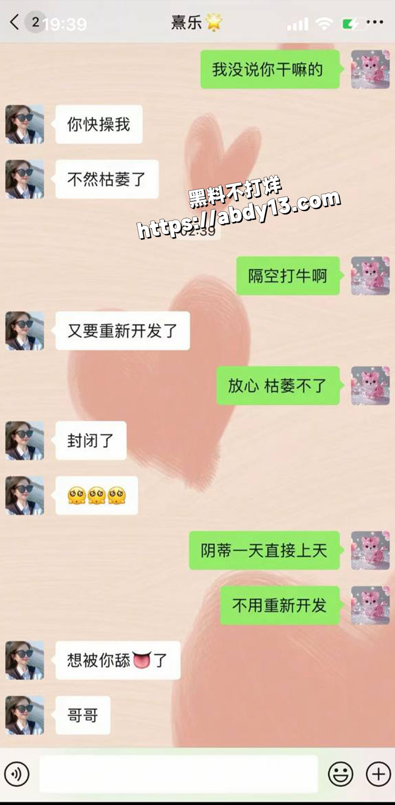 浙江上虞十三弄骚货主播小君48