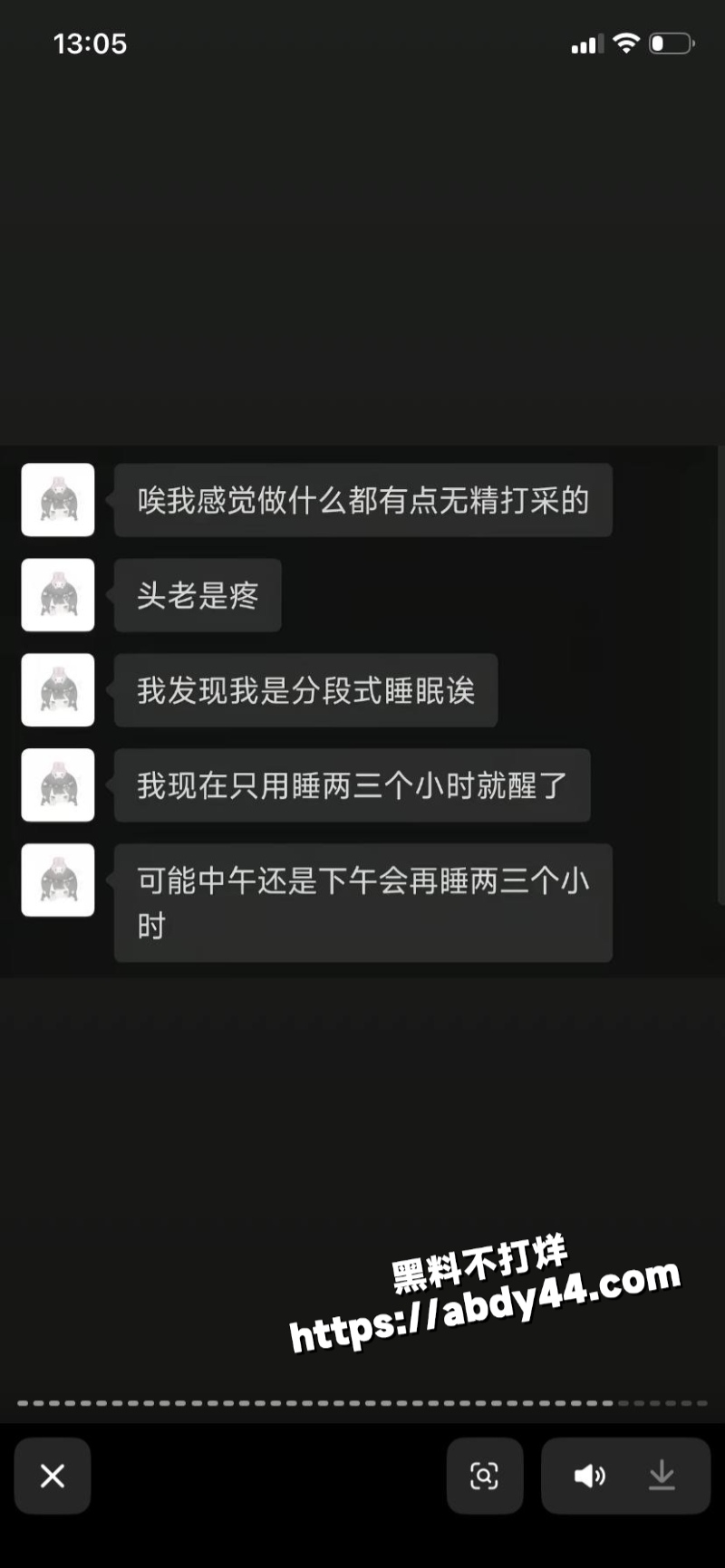 黑龙江痴情女子 被渣男甩59