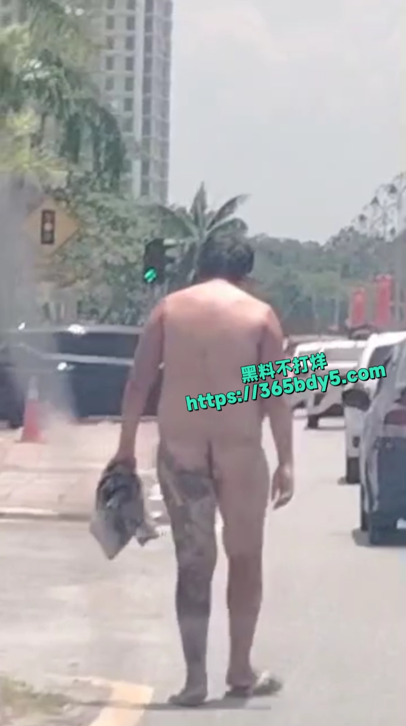 马来西亚天气太热男人裸奔4