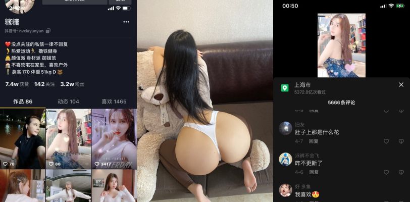 【抖音糖糖】两个账号同一人,通过抖音平台拉皮条。有图有真相!