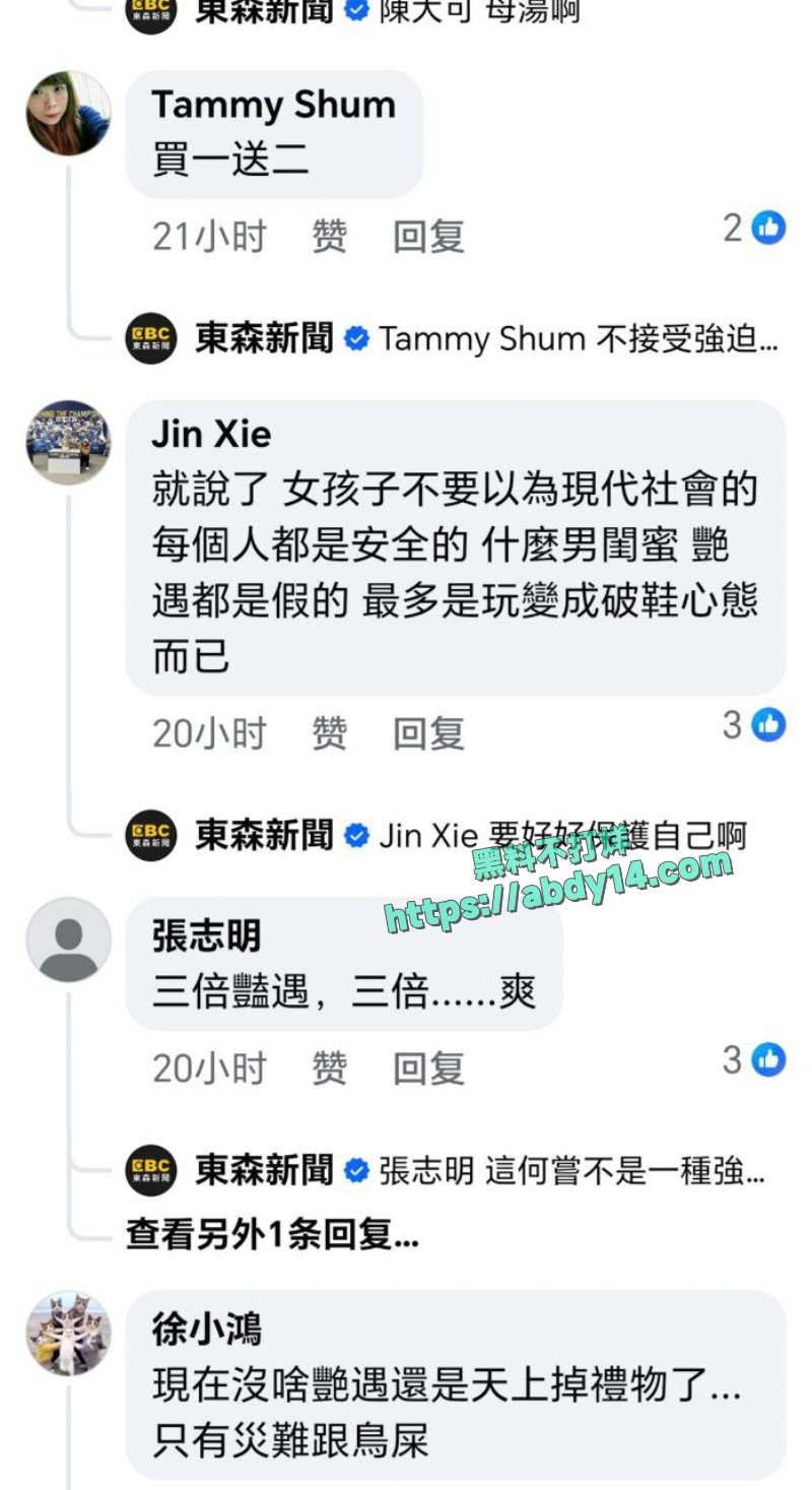 西班牙女子遭遇三名男性性侵 11