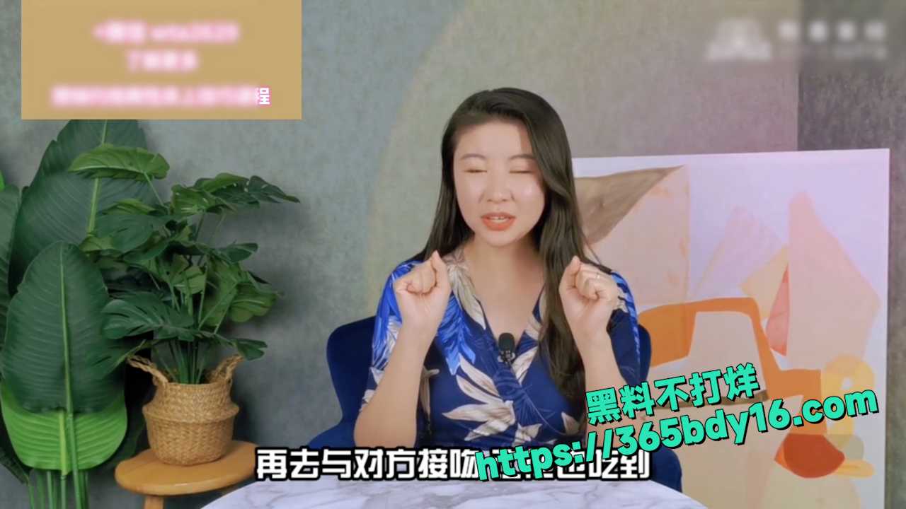 性爱导师 李心予 5