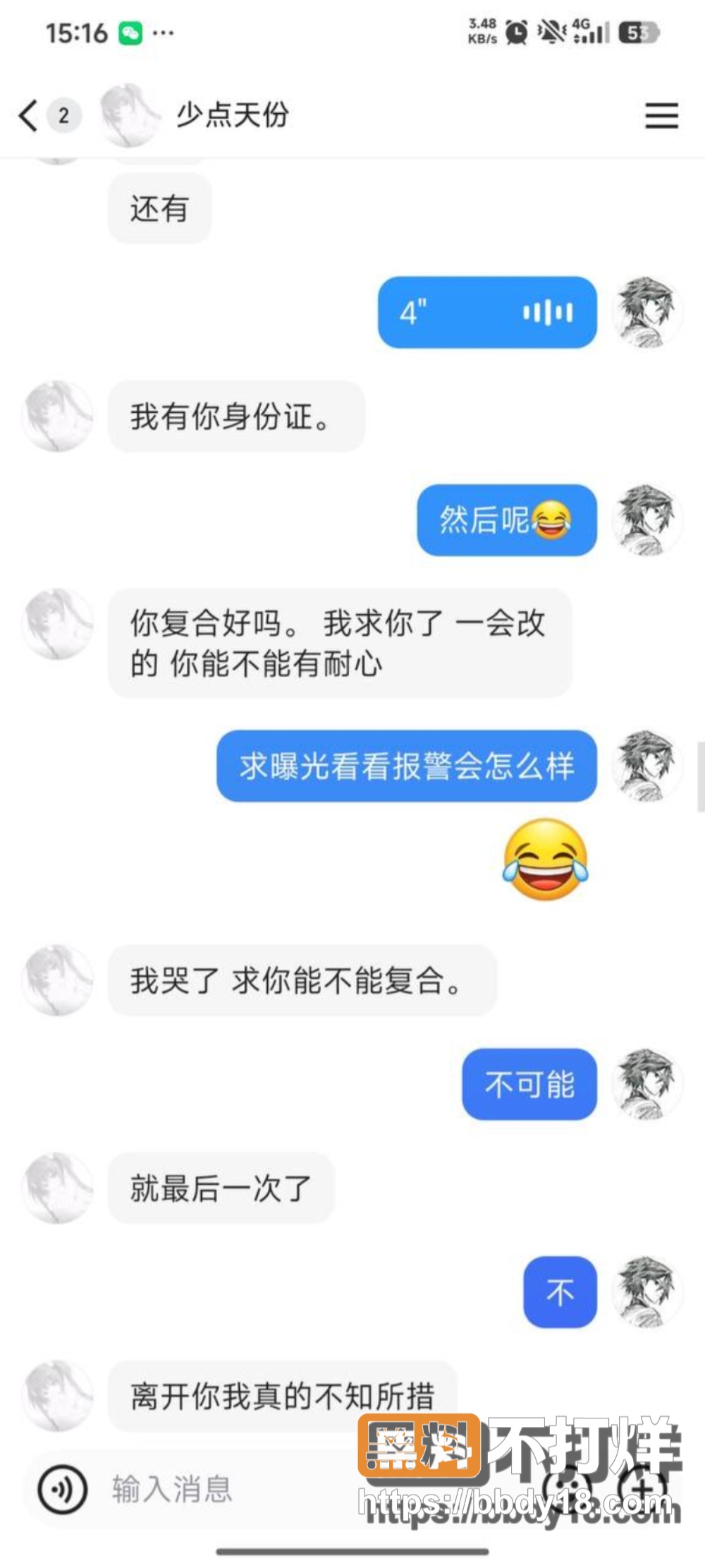胡雨婷 6